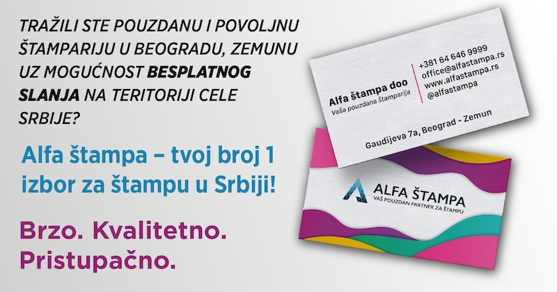 Štamparija Zemun