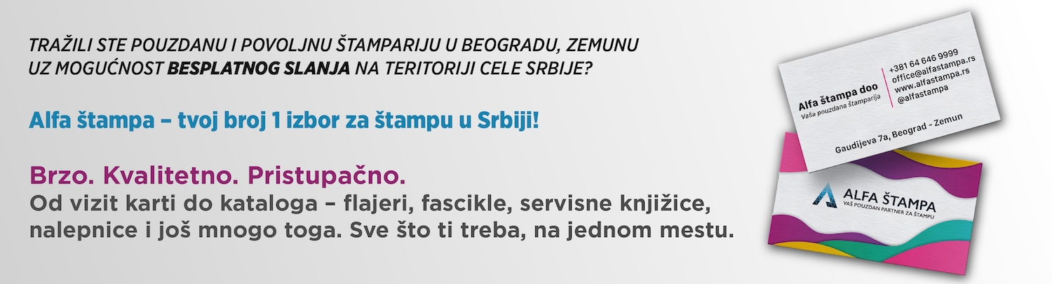 Štamparija Zemun